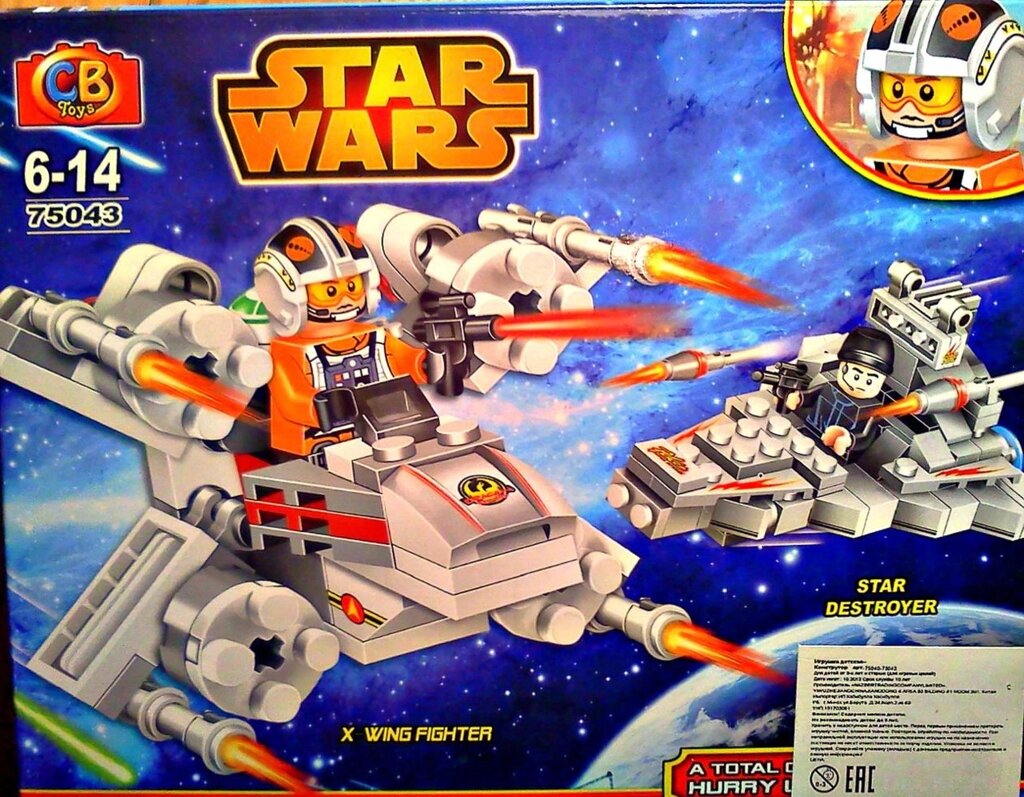 Детский конструктор звездные войны star wars Стар Варс космический истребитель X wing fight 75043 аналог лего от компании Интернет магазин детских игрушек Ny-pogodi. by - фото 1