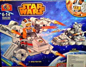 Детский конструктор звездные войны star wars Стар Варс космический истребитель X wing fight 75043 аналог лего