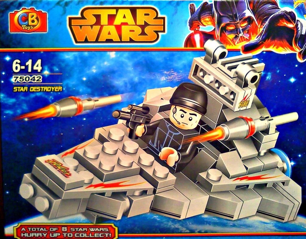 Детский конструктор звездные войны star wars Стар Варс звездный разрушитель / Star Destroyer 75042 от компании Интернет магазин детских игрушек Ny-pogodi. by - фото 1