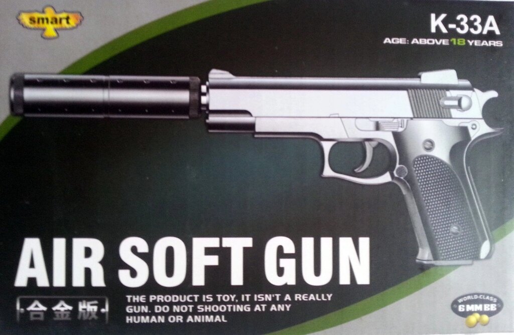 Детский металлический пневматический пистолет к-33 с глушителем от компании Интернет магазин детских игрушек Ny-pogodi. by - фото 1