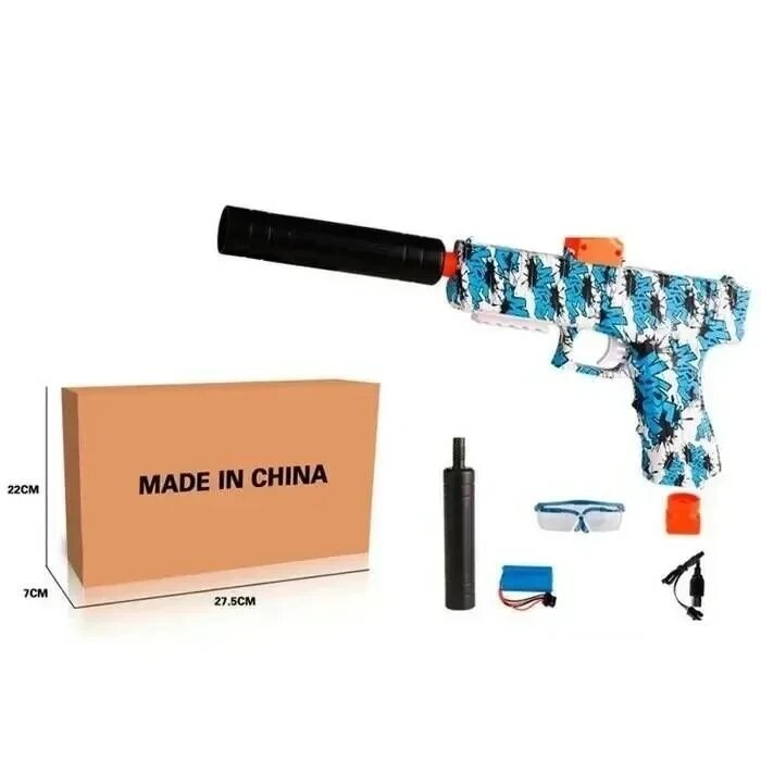 Детский пистолет Глок Glock с глушителем орбизы гелиевые шарики на аккумуляторе 30 от компании Интернет магазин детских игрушек Ny-pogodi. by - фото 1