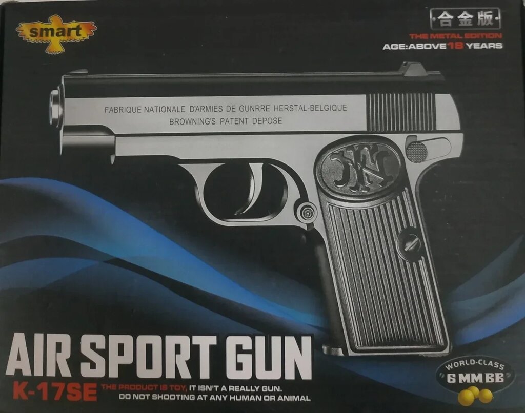 Детский пистолет металлический FN Brauning M1910 Браунинг K17SE от компании Интернет магазин детских игрушек Ny-pogodi. by - фото 1