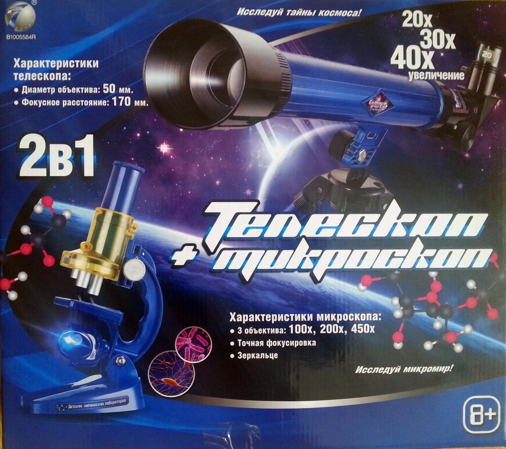 Детский телескоп и микроскоп 2 в 1 от компании Интернет магазин детских игрушек Ny-pogodi. by - фото 1