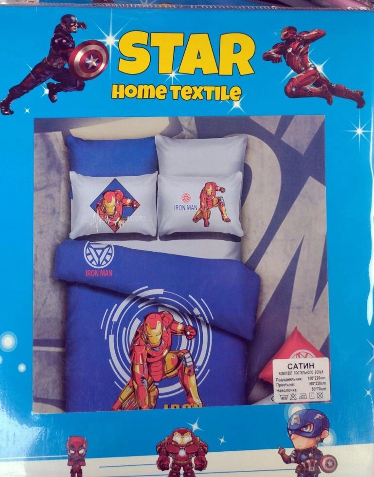 Детское постельное 1.5 Железный человек "Iron man" от компании Интернет магазин детских игрушек Ny-pogodi. by - фото 1