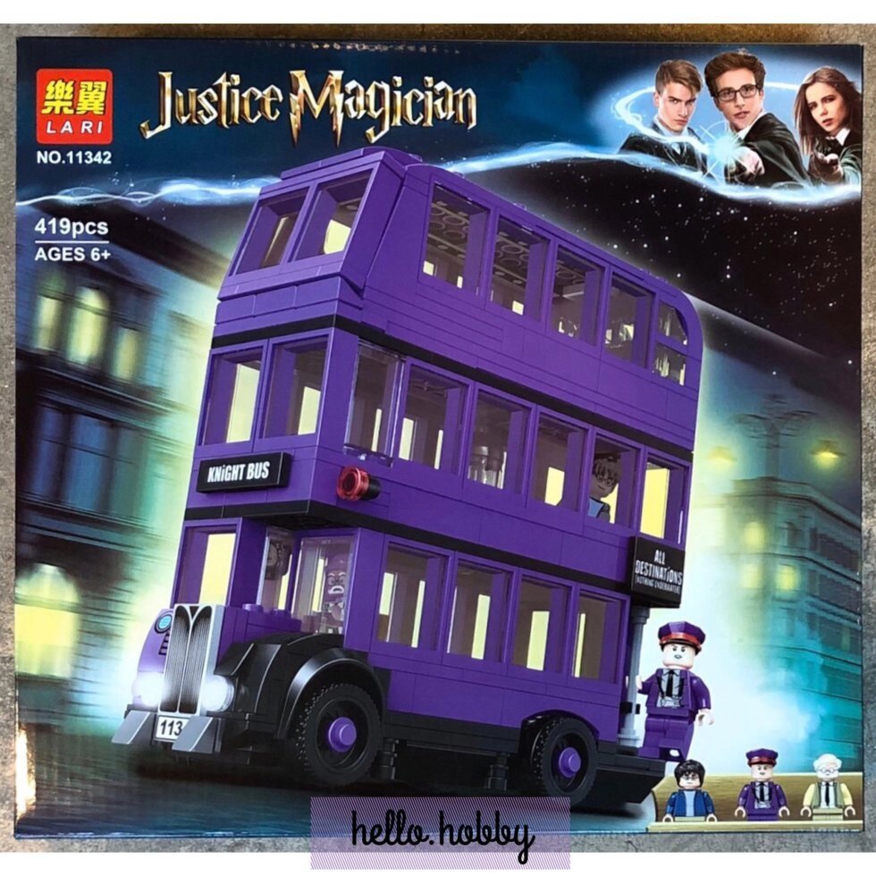 Гарри Поттер - 11342 LARI Автобус «Ночной рыцарь» (аналог лего 75957) от компании Интернет магазин детских игрушек Ny-pogodi. by - фото 1