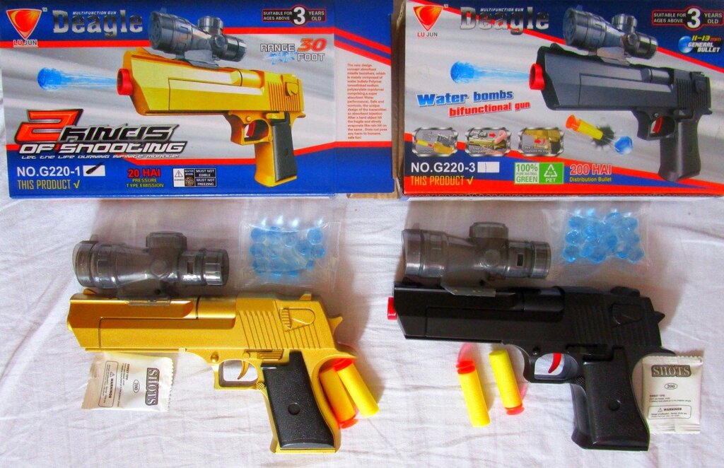 Гидрогелевый пистолет стреляет  орбизами и параллоновыми пулями от компании Интернет магазин детских игрушек Ny-pogodi. by - фото 1
