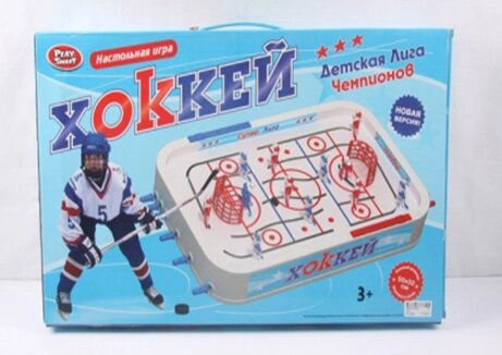 Игра настольная "Хоккей. Детская лига чемпионов" 0700 Joy Toy с заездом за ворота от компании Интернет магазин детских игрушек Ny-pogodi. by - фото 1