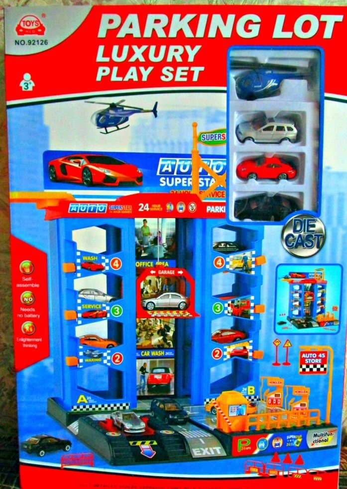 Игровой набор Паркинг "Мега парковка" 92126, игровой гараж, 4-х уровневый, 3 машинки, вертолет , лифт от компании Интернет магазин детских игрушек Ny-pogodi. by - фото 1