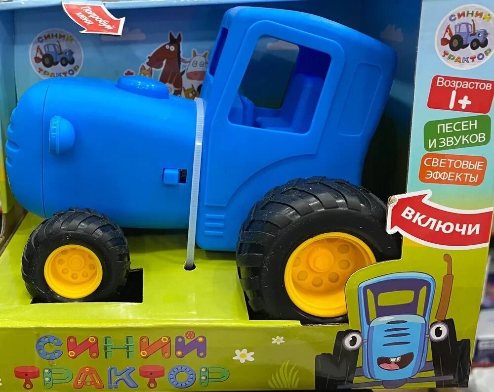 Игрушка каталка трактор "синий трактор" Бип Бип 15 песен от компании Интернет магазин детских игрушек Ny-pogodi. by - фото 1