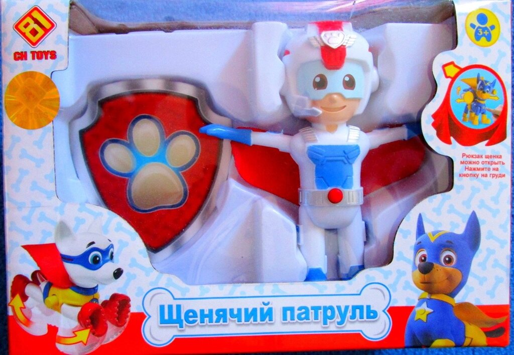 Игрушка щенячий патруль "райдер" от компании Интернет магазин детских игрушек Ny-pogodi. by - фото 1
