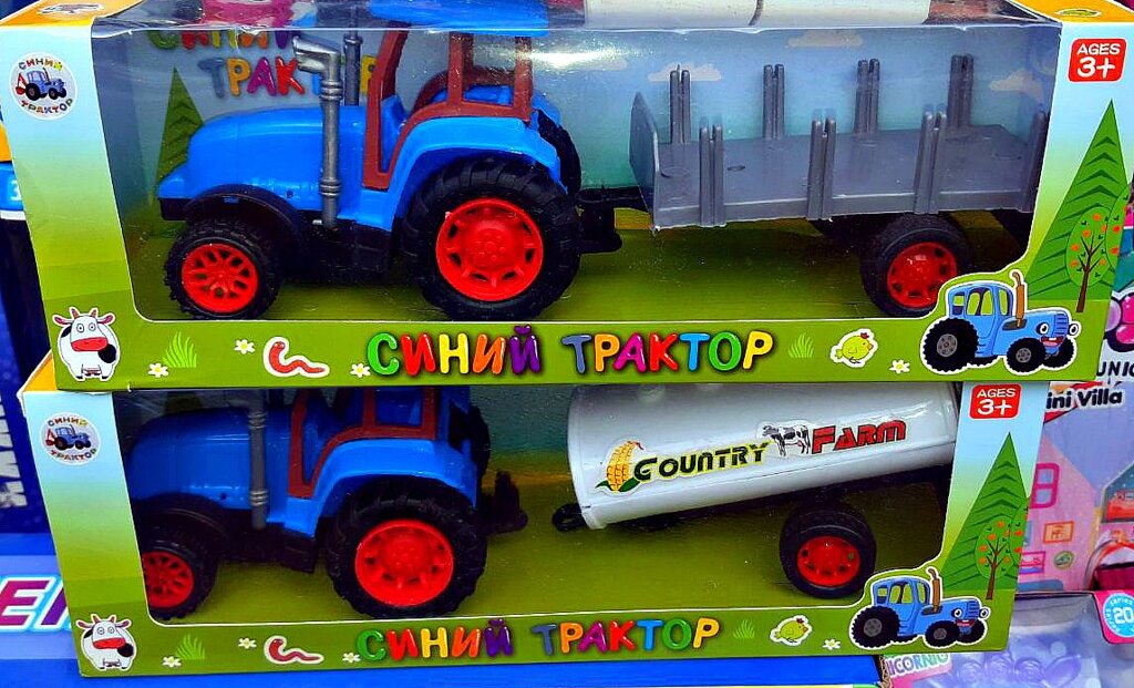 Игрушка трактор "синий трактор" с прицепом от компании Интернет магазин детских игрушек Ny-pogodi. by - фото 1