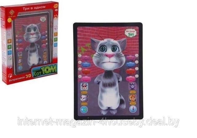 Интерактивная детская игрушка Планшет 3D Кот Том Tom от компании Интернет магазин детских игрушек Ny-pogodi. by - фото 1