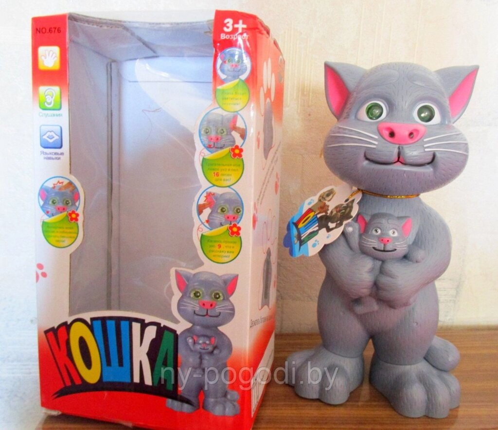 Интерактивная игрушка кот том H215A от компании Интернет магазин детских игрушек Ny-pogodi. by - фото 1