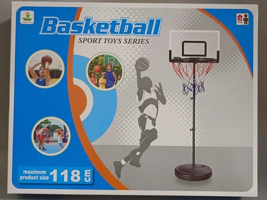 Кольцо баскетбольное на стойке, до 118 см, мяч, насос, DQ-111 от компании Интернет магазин детских игрушек Ny-pogodi. by - фото 1