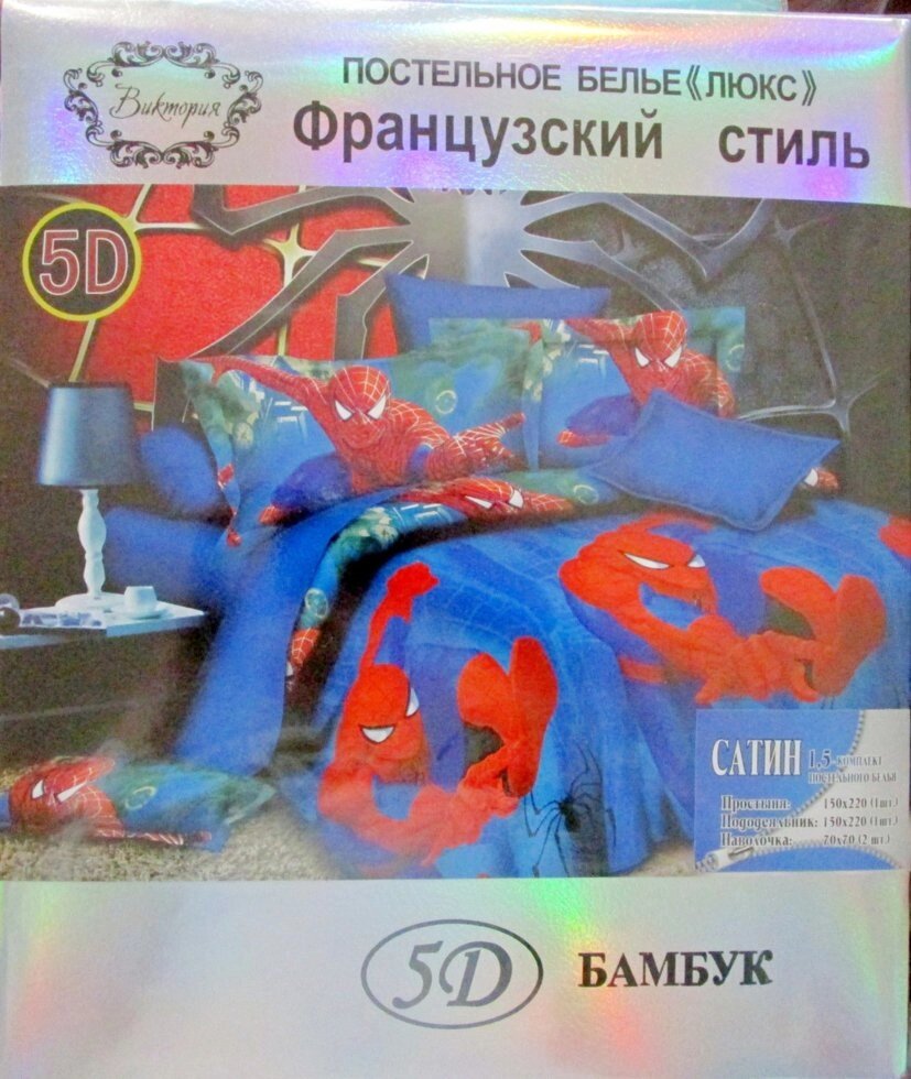 Комплект детского постельного белья человек-паук 5D бамбук от компании Интернет магазин детских игрушек Ny-pogodi. by - фото 1