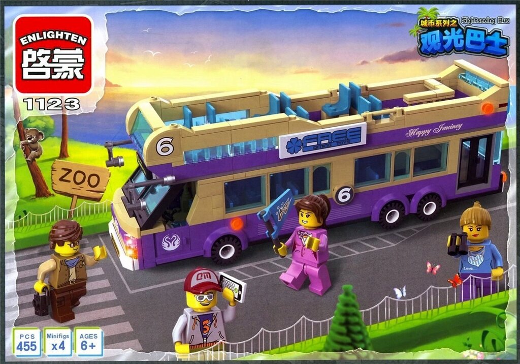 Конструктор 1123 "Туристический автобус", 455 д от компании Интернет магазин детских игрушек Ny-pogodi. by - фото 1