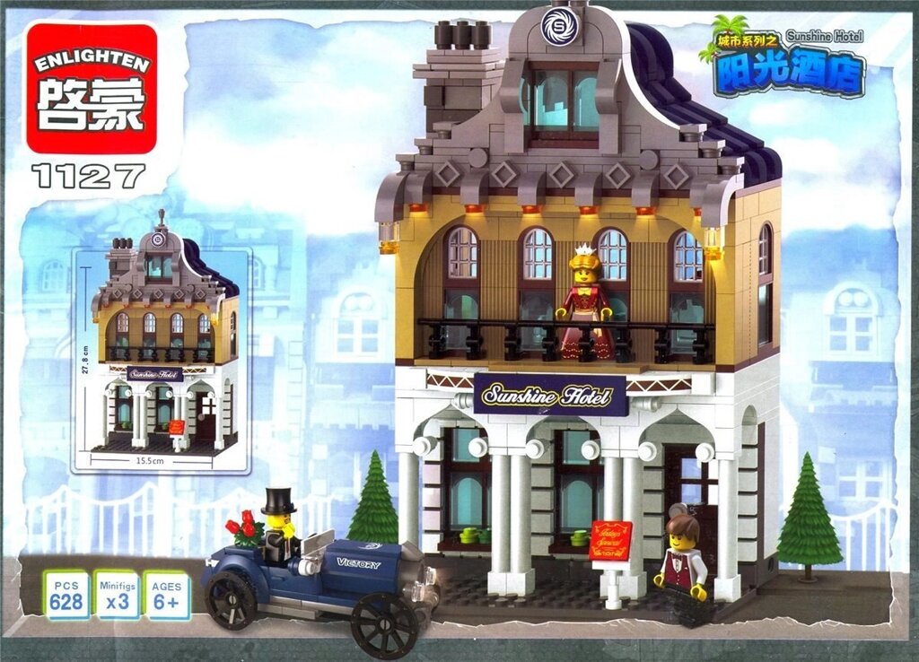 Конструктор 1127 Brick (Брик) Отель Саншайн 628 деталей аналог LEGO (Лего) от компании Интернет магазин детских игрушек Ny-pogodi. by - фото 1