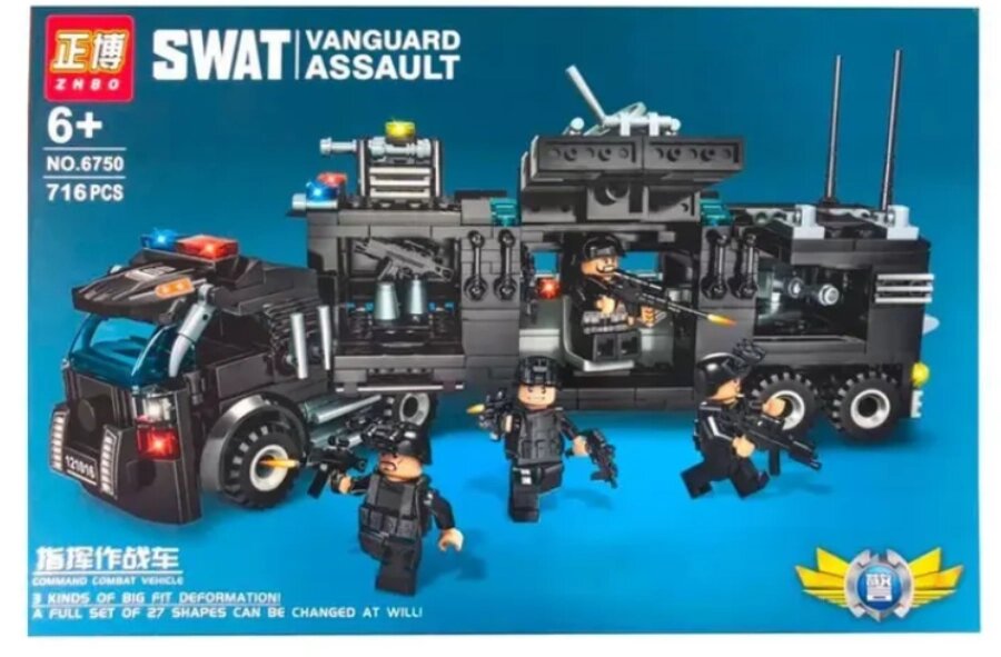Конструктор 6750 Полицейский фургон, корабль, истребитель (Команда спецназа) 716 деталей , аналог LEGO (Лего) от компании Интернет магазин детских игрушек Ny-pogodi. by - фото 1