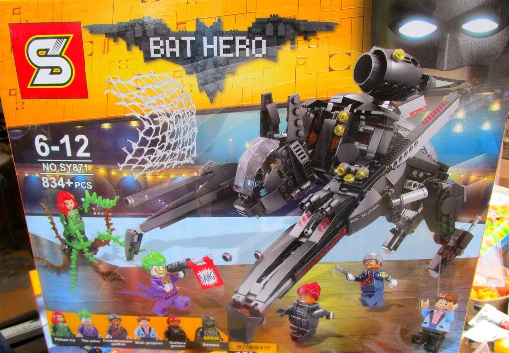 Конструктор аналог LEGO Super Heroes "bat hero" арт. SY871 от компании Интернет магазин детских игрушек Ny-pogodi. by - фото 1