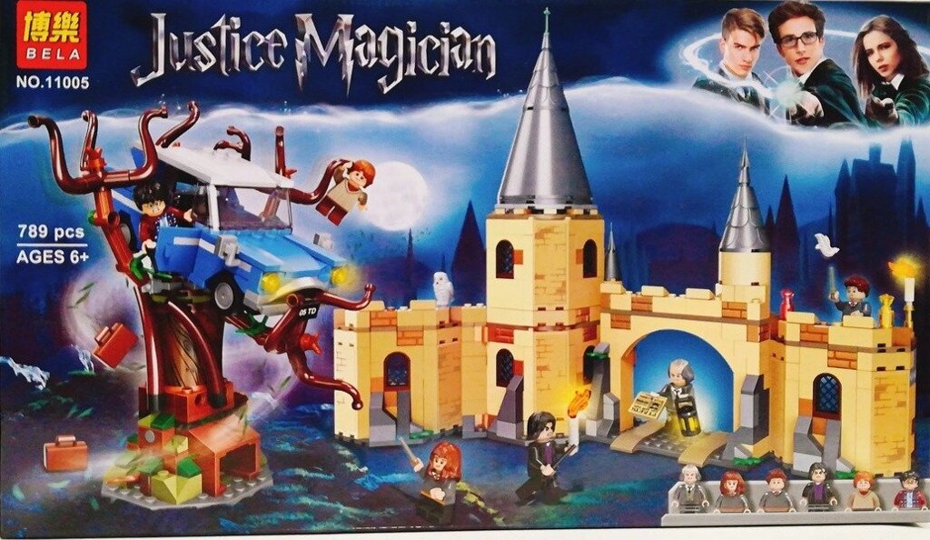 Конструктор Bela Justice Magician Гремучая ива 11005 (Аналог LEGO Harry Potter 75953) от компании Интернет магазин детских игрушек Ny-pogodi. by - фото 1