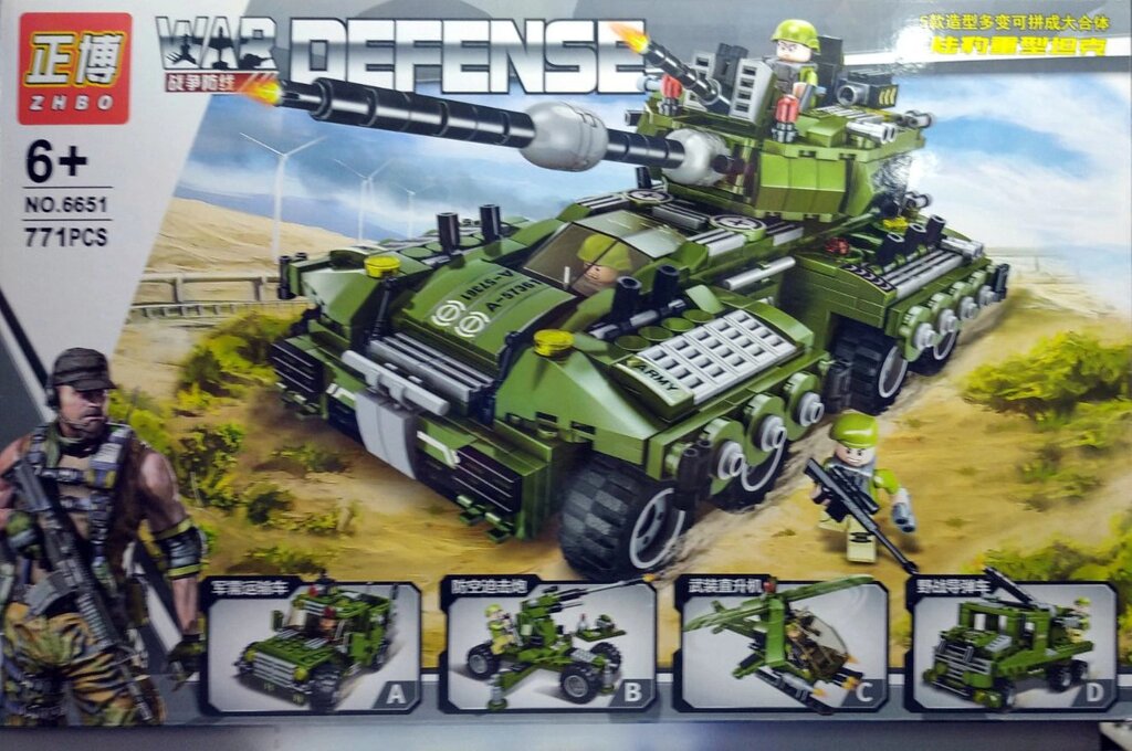 Конструктор Defense ZHBO 6651 танк, 771 дет. 4 в1 от компании Интернет магазин детских игрушек Ny-pogodi. by - фото 1