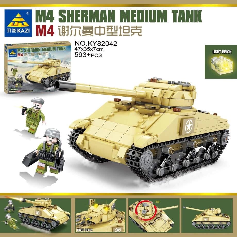 Конструктор KAZI Средний танк M4 Sherman KY82042 от компании Интернет магазин детских игрушек Ny-pogodi. by - фото 1
