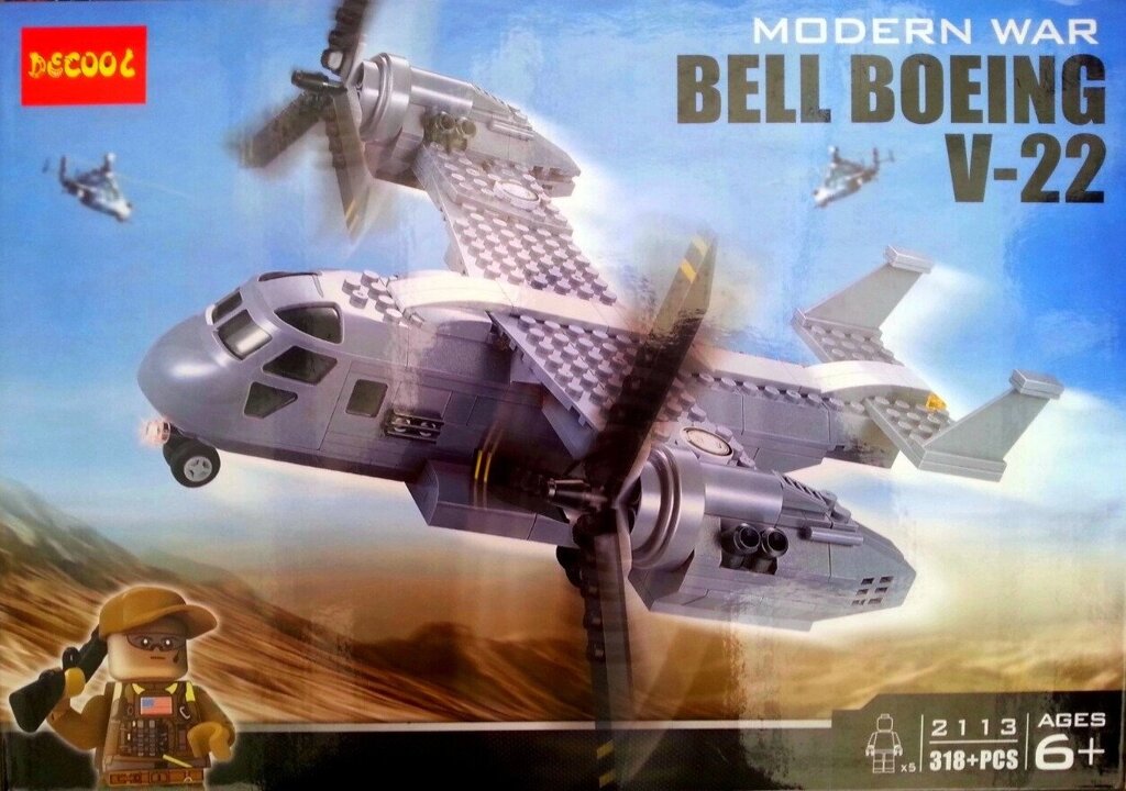 Конструктор лего Decool военный самолет арт. 2113 от компании Интернет магазин детских игрушек Ny-pogodi. by - фото 1