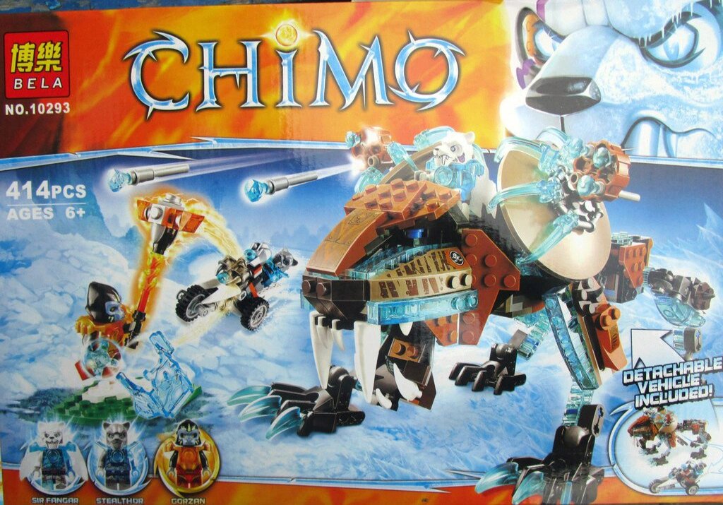 Конструктор лего (lego) chima (чима)  10293 от компании Интернет магазин детских игрушек Ny-pogodi. by - фото 1