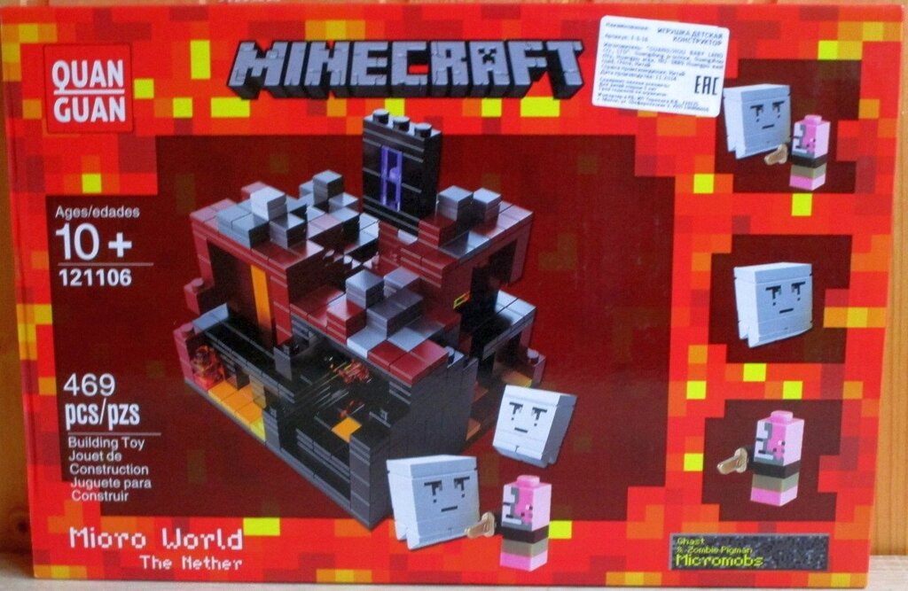 Конструктор Майнкрафт Minecraft Микро Мир арт. 121106  на 469д. от компании Интернет магазин детских игрушек Ny-pogodi. by - фото 1