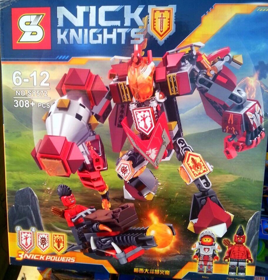 Конструктор робот  nick knights SY572 308деталей от компании Интернет магазин детских игрушек Ny-pogodi. by - фото 1