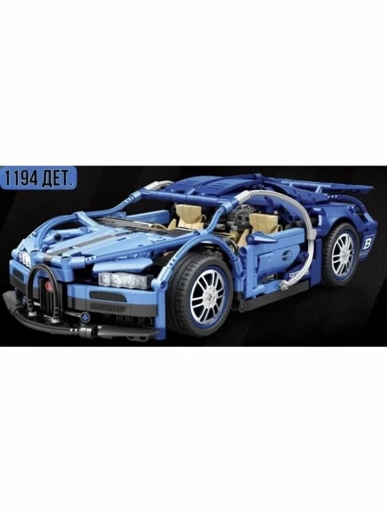 Конструктор Technic Bugatti 49002/ Техник Бугатти 1194 детали от компании Интернет магазин детских игрушек Ny-pogodi. by - фото 1