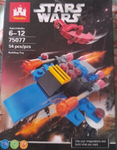 Конструктор звездные воины Star Wars Дарт Мол аналог лего lego 54 детали 75077