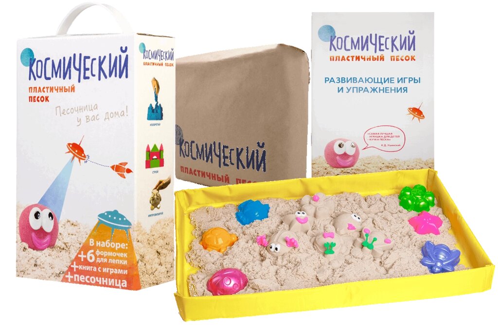 Космический пластичный песок sand spice1 кг + песочница, формочки, книга с играми. от компании Интернет магазин детских игрушек Ny-pogodi. by - фото 1