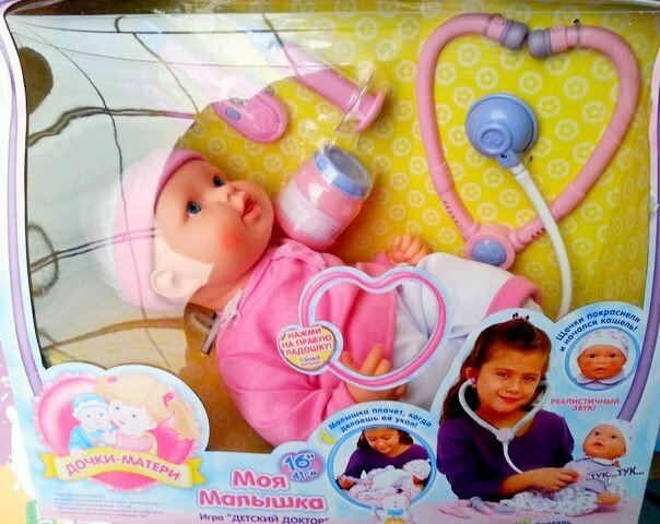 Кукла дочки-матери 41см 6 функций "игра детский доктор" от компании Интернет магазин детских игрушек Ny-pogodi. by - фото 1