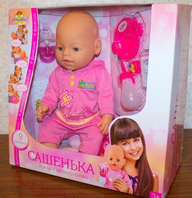 Кукла пупс  Сашенька- аналог  Baby Born от компании Интернет магазин детских игрушек Ny-pogodi. by - фото 1