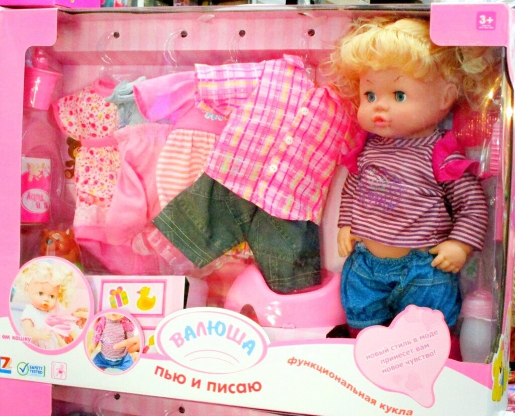 Кукла пупс Валюша с одеждой 4 вида от компании Интернет магазин детских игрушек Ny-pogodi. by - фото 1