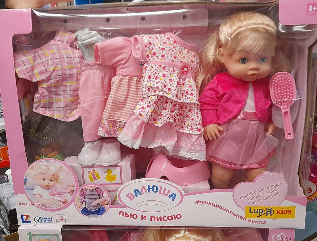 Кукла пупс Валюша в розовой одежде 4 вида от компании Интернет магазин детских игрушек Ny-pogodi. by - фото 1