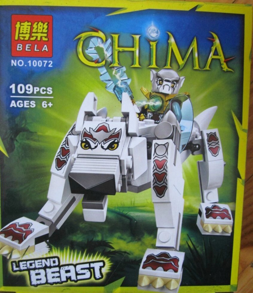 Легендарные звери: Волк Lego Legends of Chima (Лего Легенды Чимы) 10072 от компании Интернет магазин детских игрушек Ny-pogodi. by - фото 1