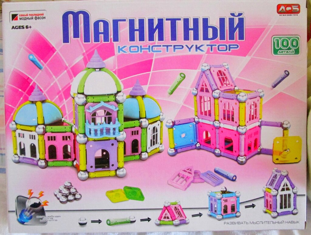 Магнитный конструктор 100 деталей от компании Интернет магазин детских игрушек Ny-pogodi. by - фото 1