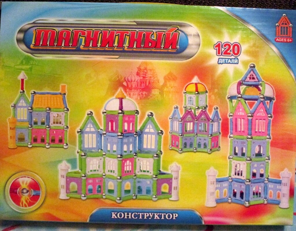 Магнитный конструктор 120 деталей от компании Интернет магазин детских игрушек Ny-pogodi. by - фото 1
