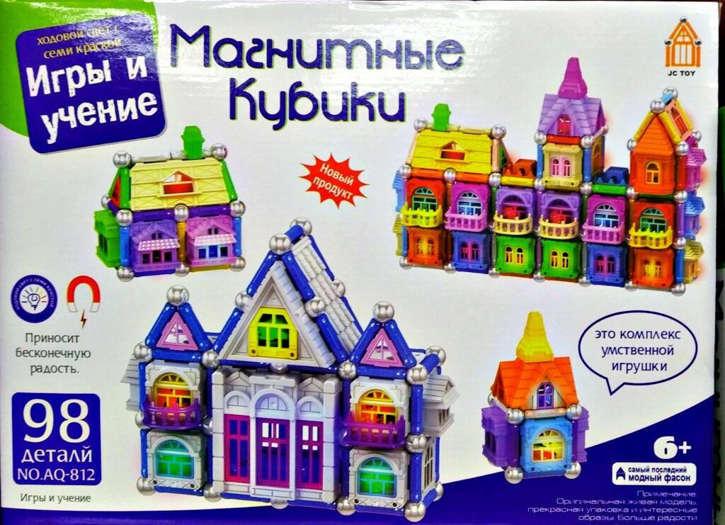 Магнитный конструктор "Магнитные кубики" свет, 98 деталей от компании Интернет магазин детских игрушек Ny-pogodi. by - фото 1