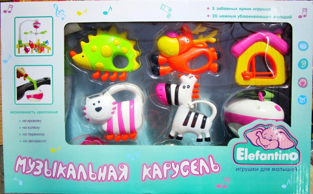 Музыкальная карусель Elefantinoна бат. 20 нежных мелодий, 5 игрушек от компании Интернет магазин детских игрушек Ny-pogodi. by - фото 1