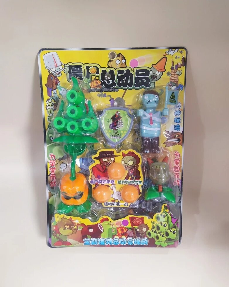 Набор игровой Зомби против растений 4 героя от компании Интернет магазин детских игрушек Ny-pogodi. by - фото 1