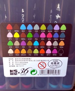 Набор маркеров для скетчинга 12 цветов Touch Brush (2 пера) 2589-12
