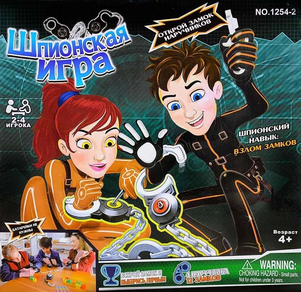 Настольная «Шпионская игра» 1254-2 от компании Интернет магазин детских игрушек Ny-pogodi. by - фото 1