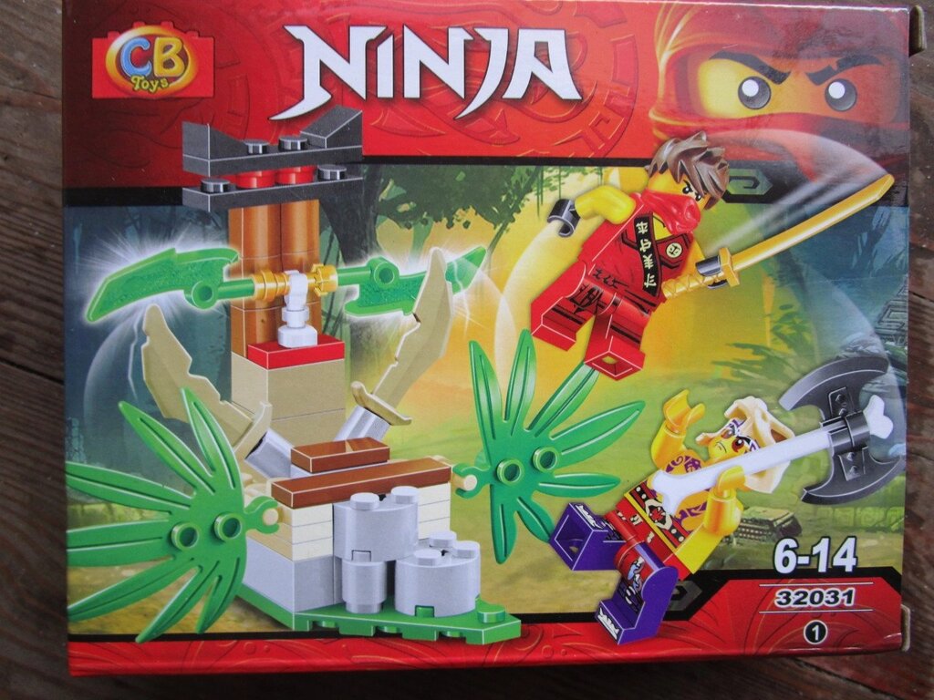 NINJA  32031-1 от компании Интернет магазин детских игрушек Ny-pogodi. by - фото 1