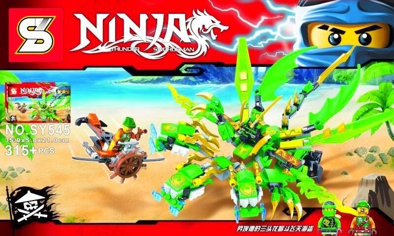 Ninja трехглавый зеленый дракон арт. sy545 от компании Интернет магазин детских игрушек Ny-pogodi. by - фото 1