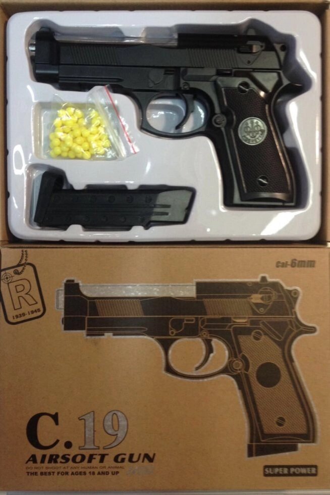 Пистолет игрушечный пневматический металлический Airsoft Gun С. 19 от компании Интернет магазин детских игрушек Ny-pogodi. by - фото 1