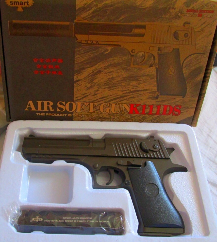 Пистолет с глушителем металлический пневматический Air Soft Gun K111 D полный металл от компании Интернет магазин детских игрушек Ny-pogodi. by - фото 1