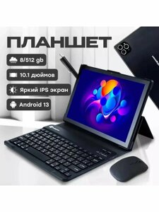 Планшет андроид 13 Temirgereev TG30 с клавиатурой, игровой 8/512GB